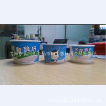 奧德一次性酸奶紙杯 高品質餐飲耗材的理想選擇