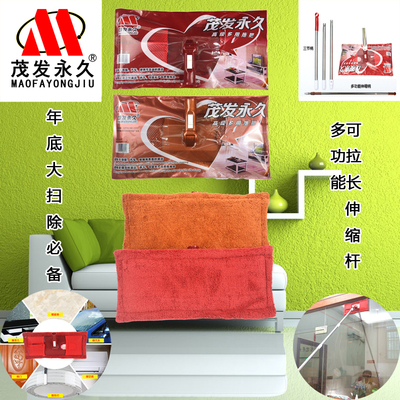 傳茂日用雜品廠