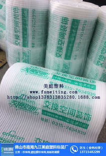1.5mm切片珍珠棉 桂平制造的精細(xì)守護(hù)，美庭包裝的日用雜品新選擇