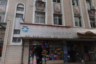 海洋日用雜品經(jīng)營部 一站式日用雜品采購新選擇